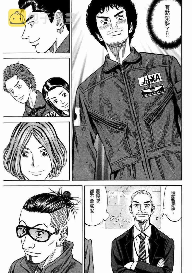 第9卷 第217页