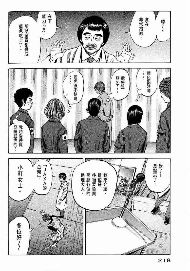 第9卷 第218页