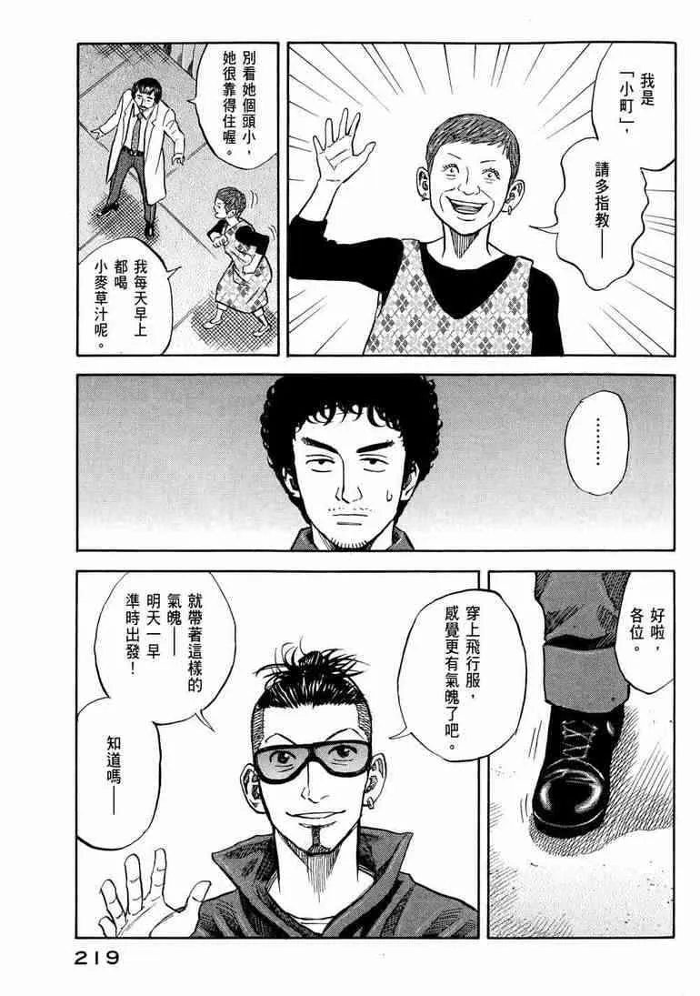 第9卷 第219页
