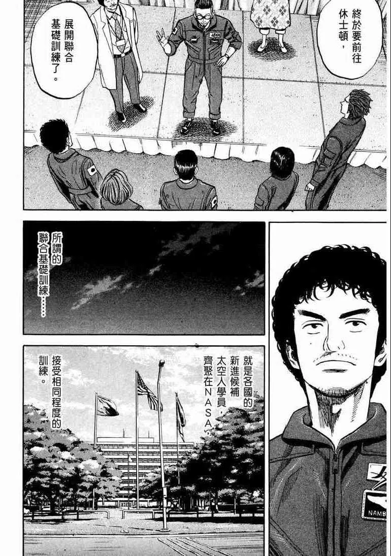 第9卷 第220页