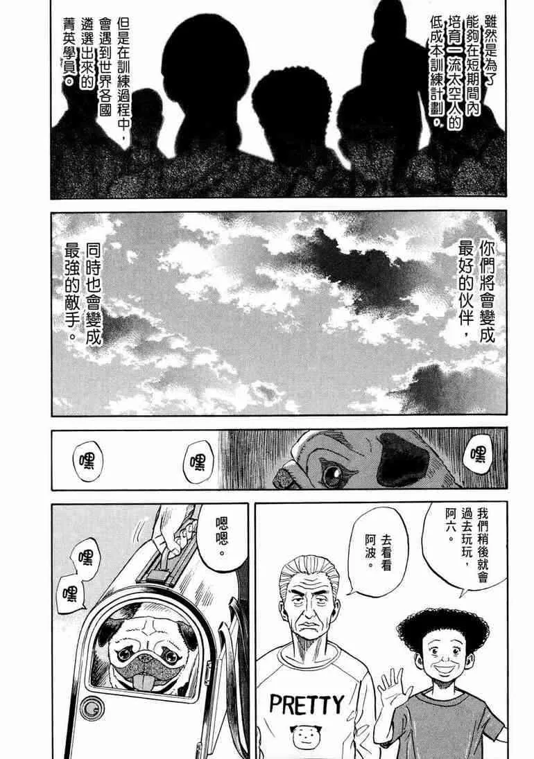 第9卷 第221页