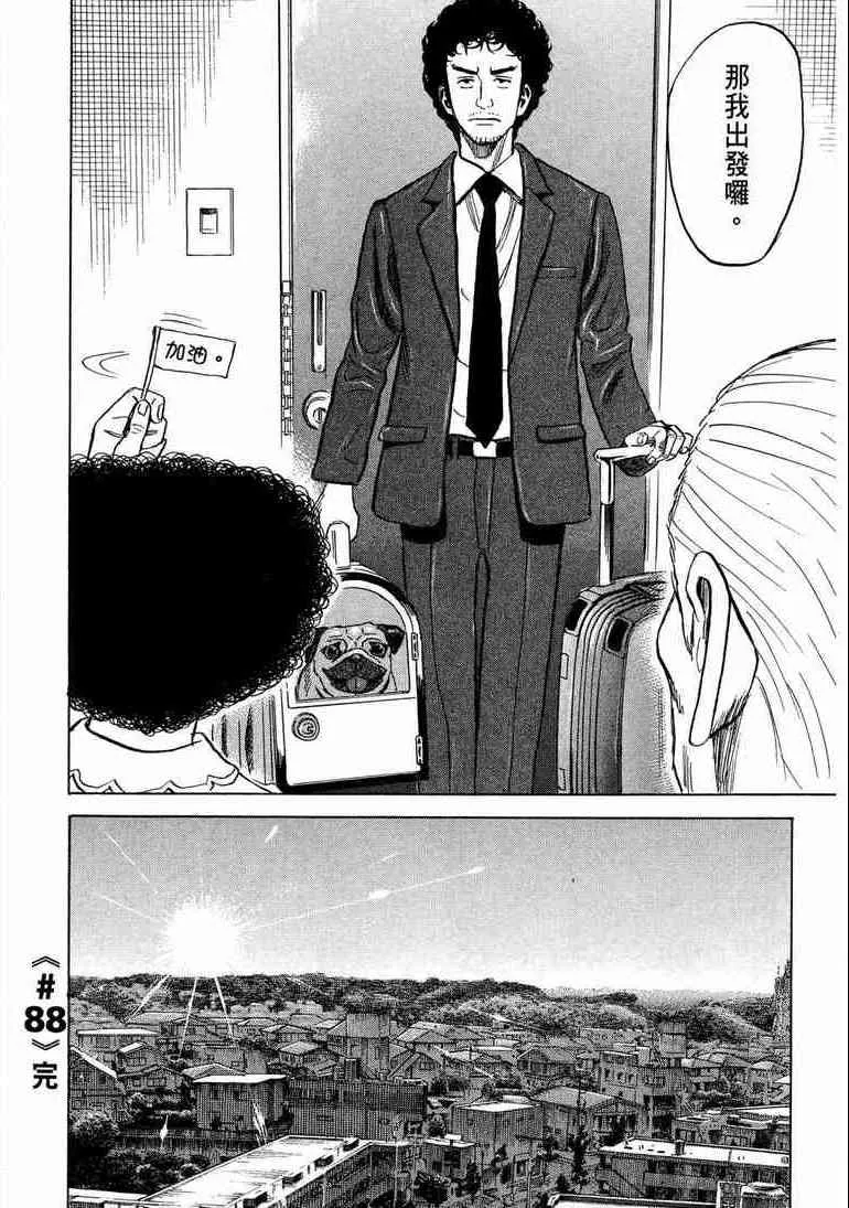 第9卷 第222页
