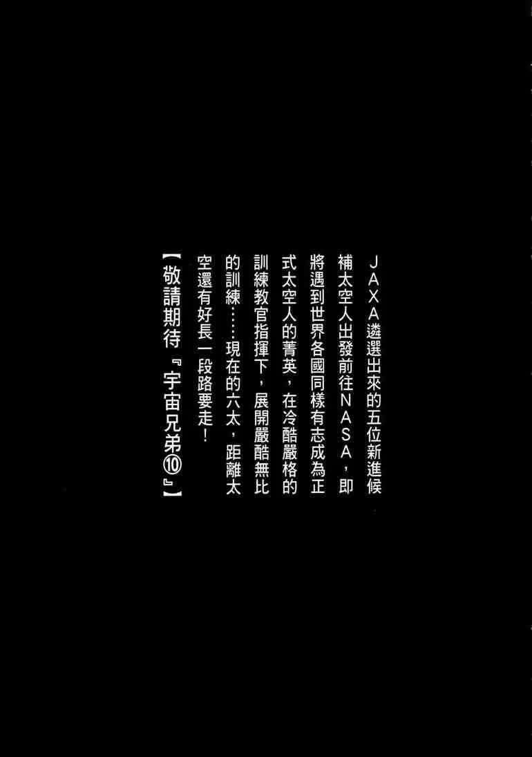 第9卷 第223页