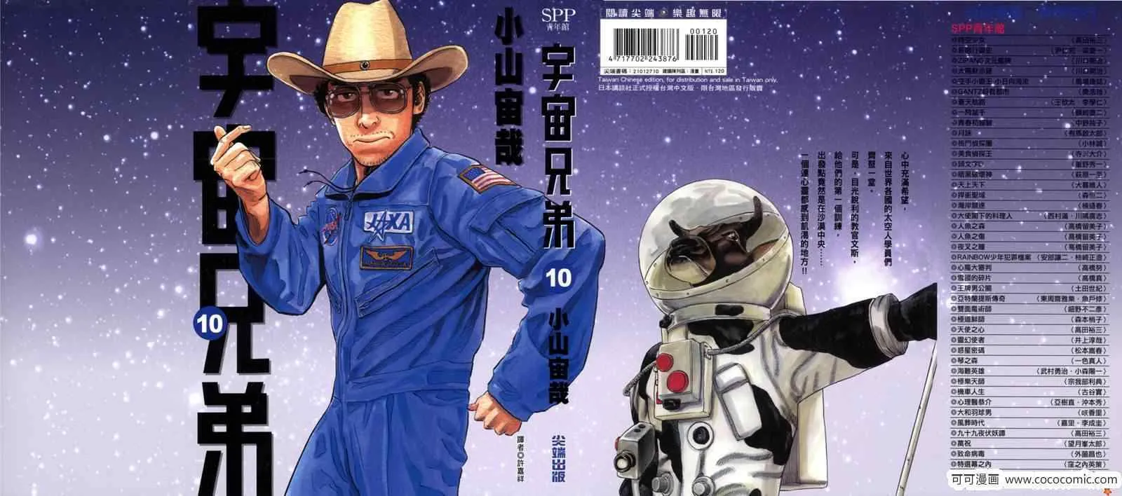 第10卷 第1页