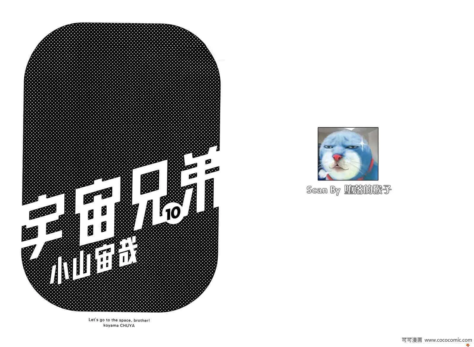 第10卷 第2页