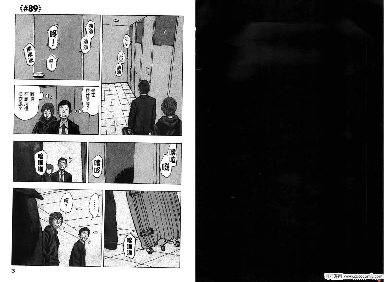 第10卷 第3页