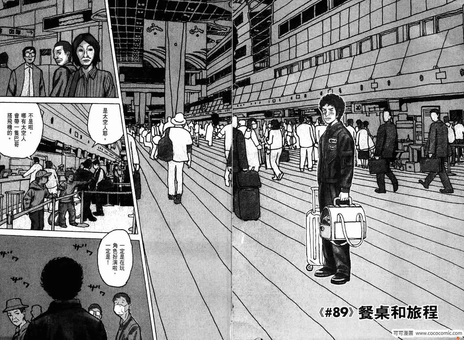 第10卷 第4页
