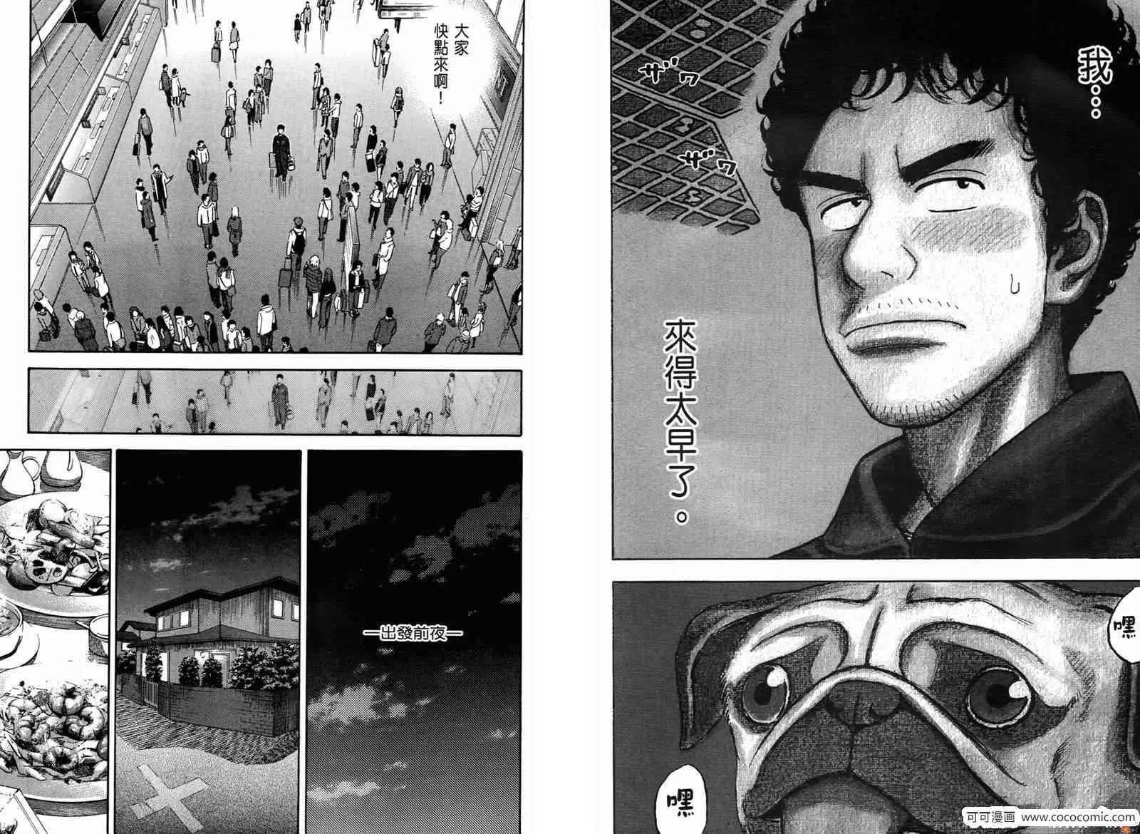 第10卷 第5页
