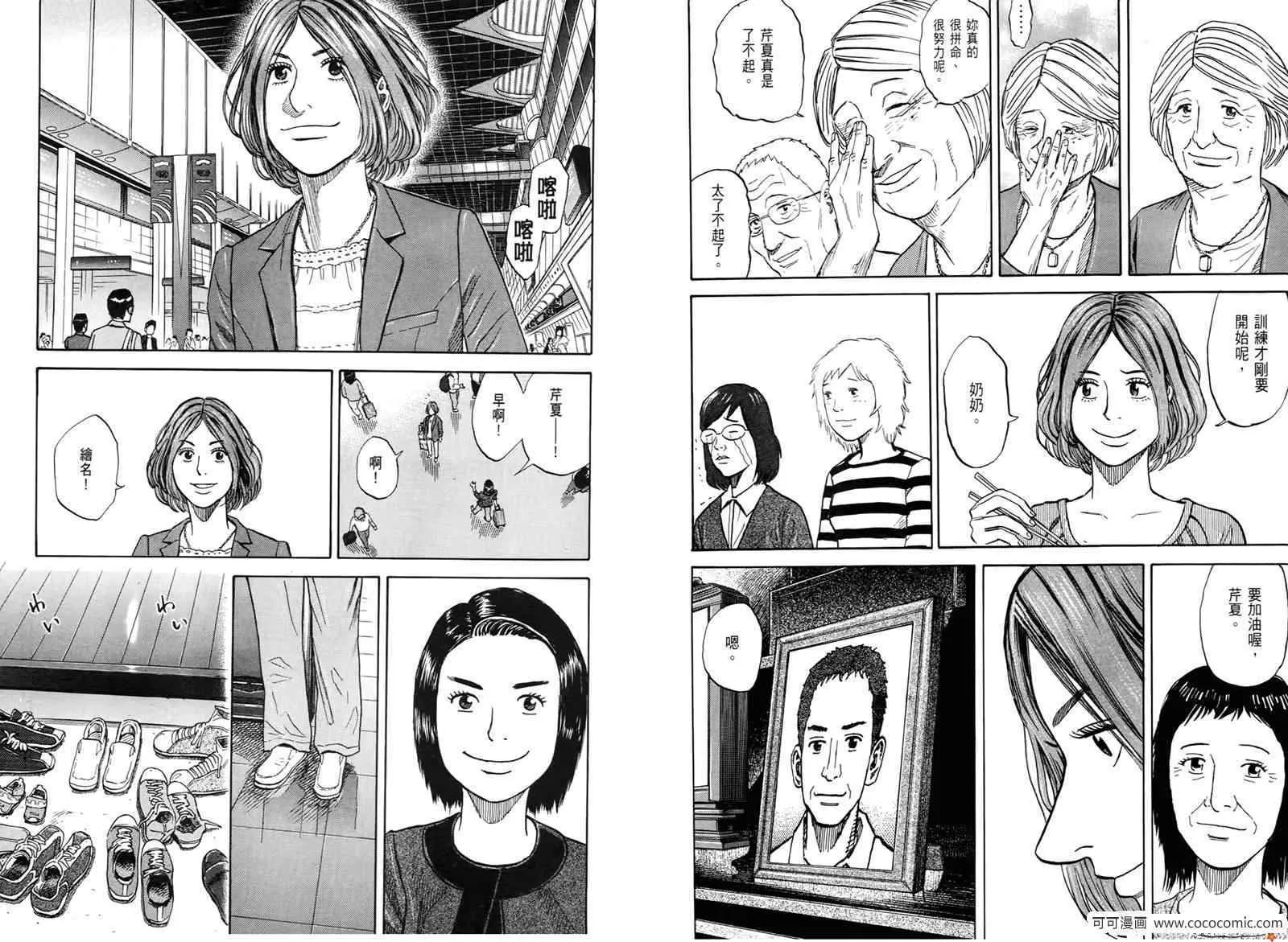 第10卷 第7页