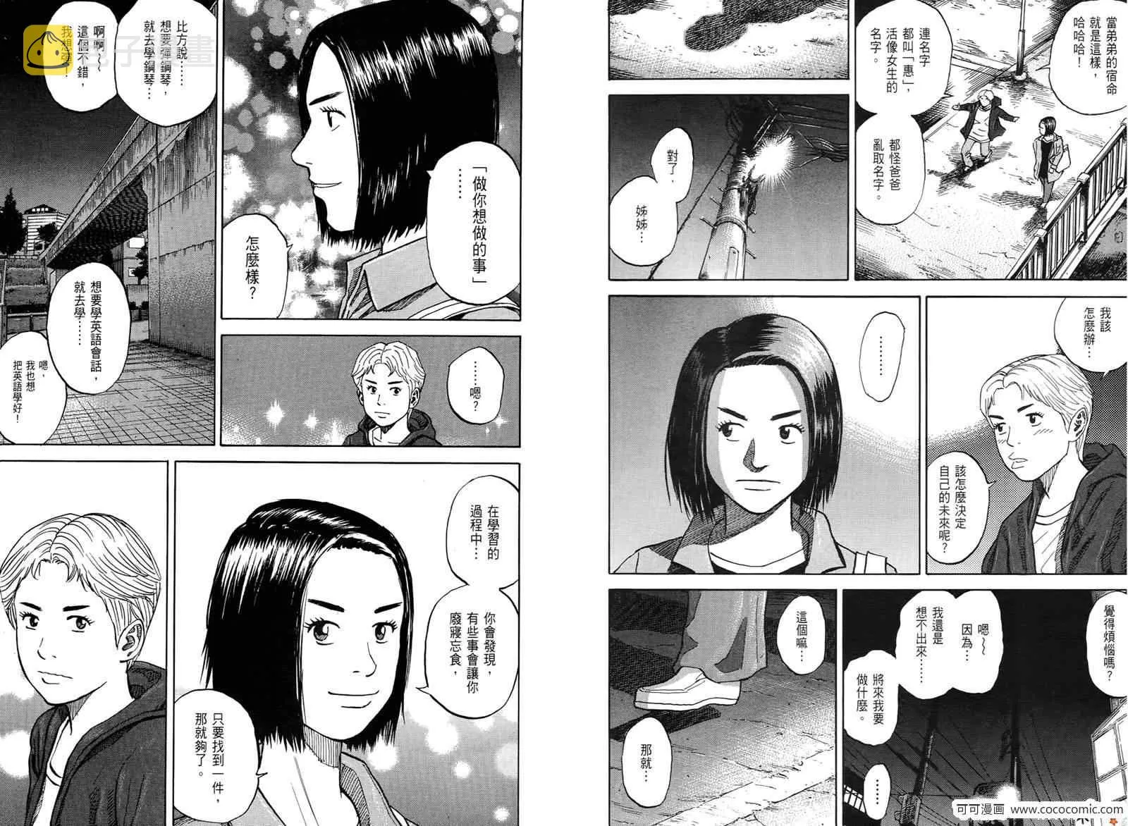 第10卷 第9页