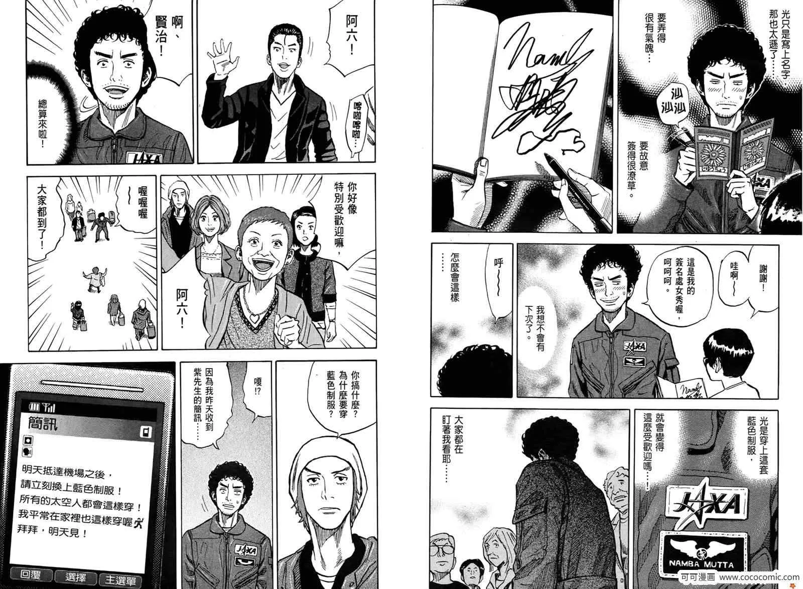 第10卷 第12页