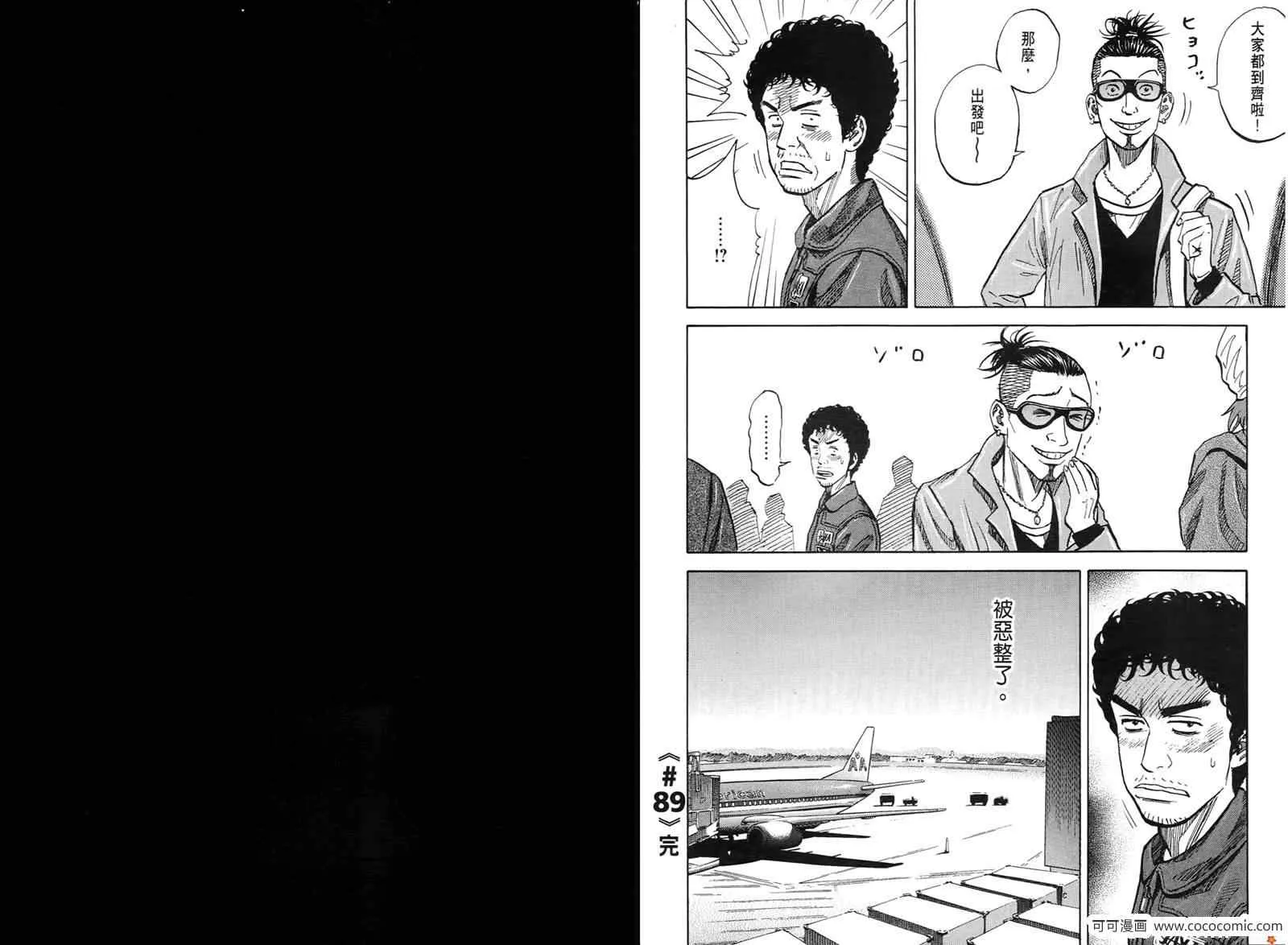 第10卷 第13页