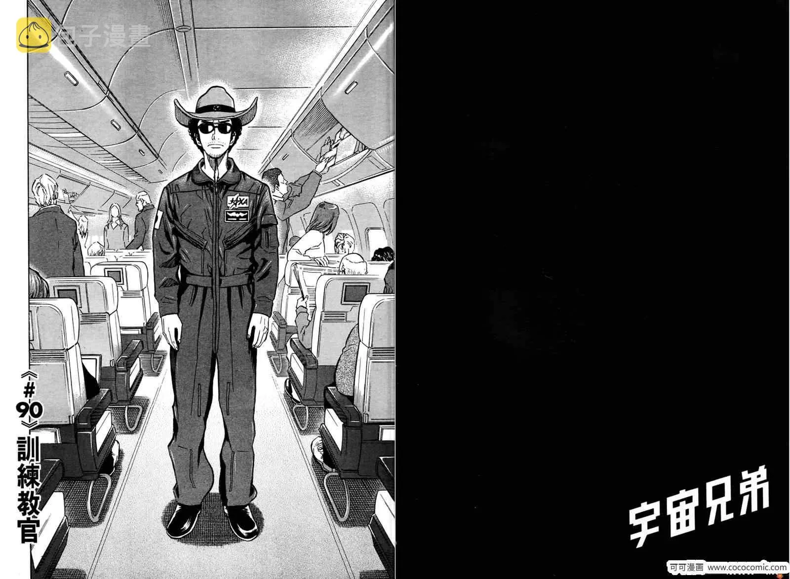 第10卷 第14页