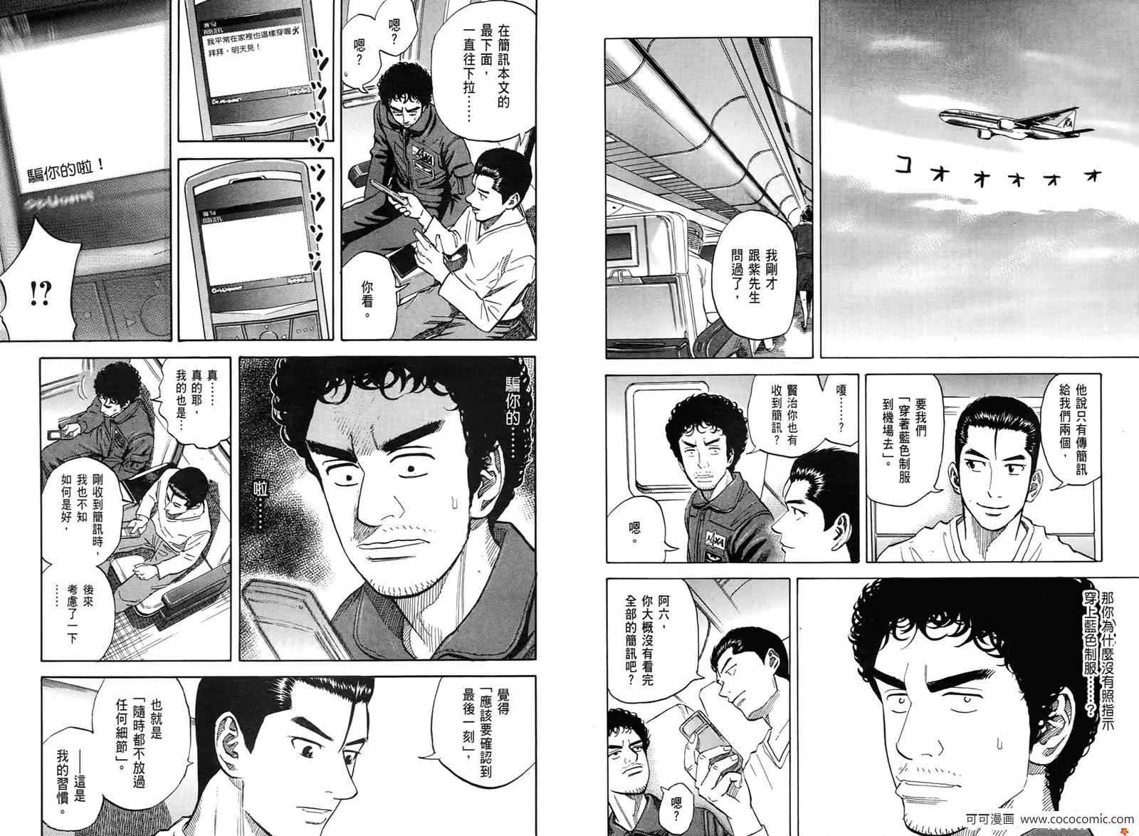 第10卷 第15页