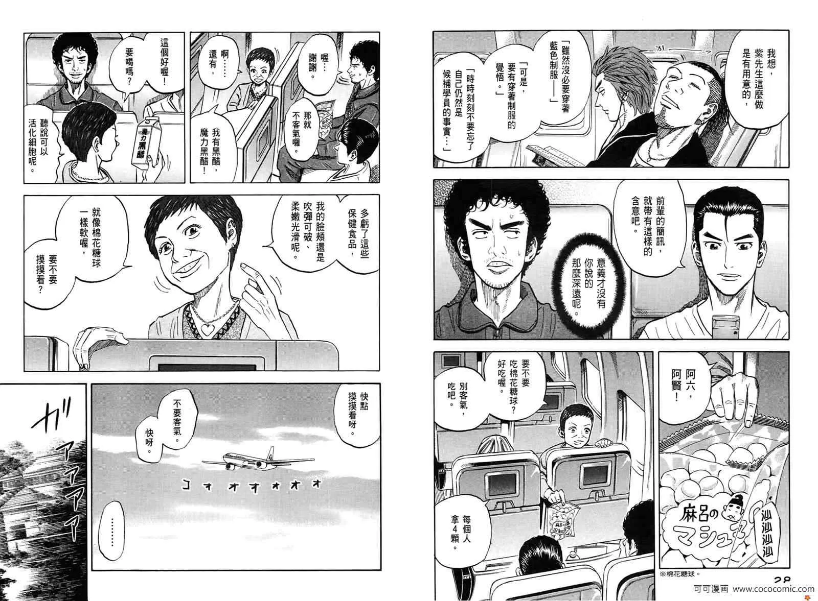 第10卷 第16页