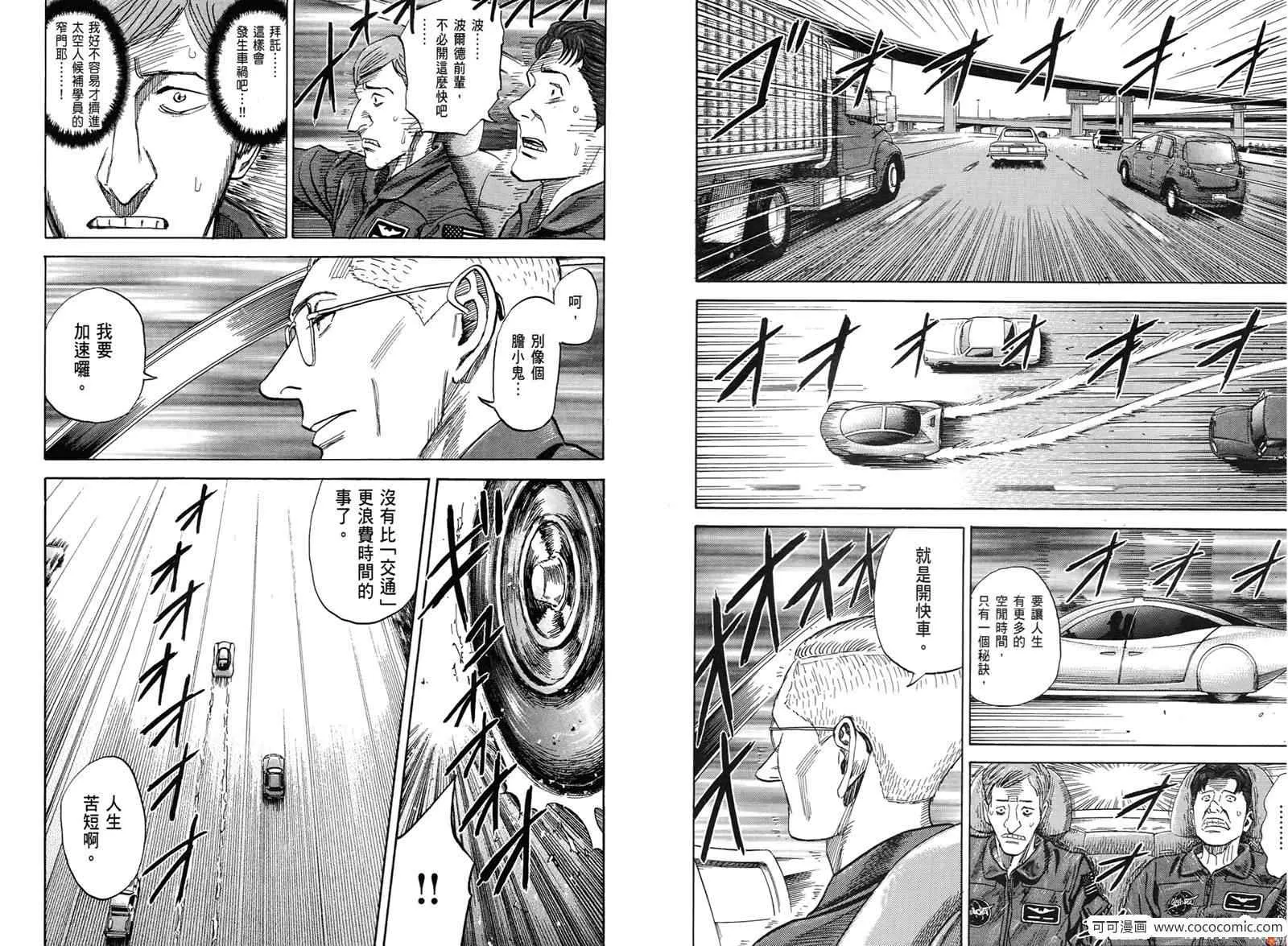 第10卷 第17页