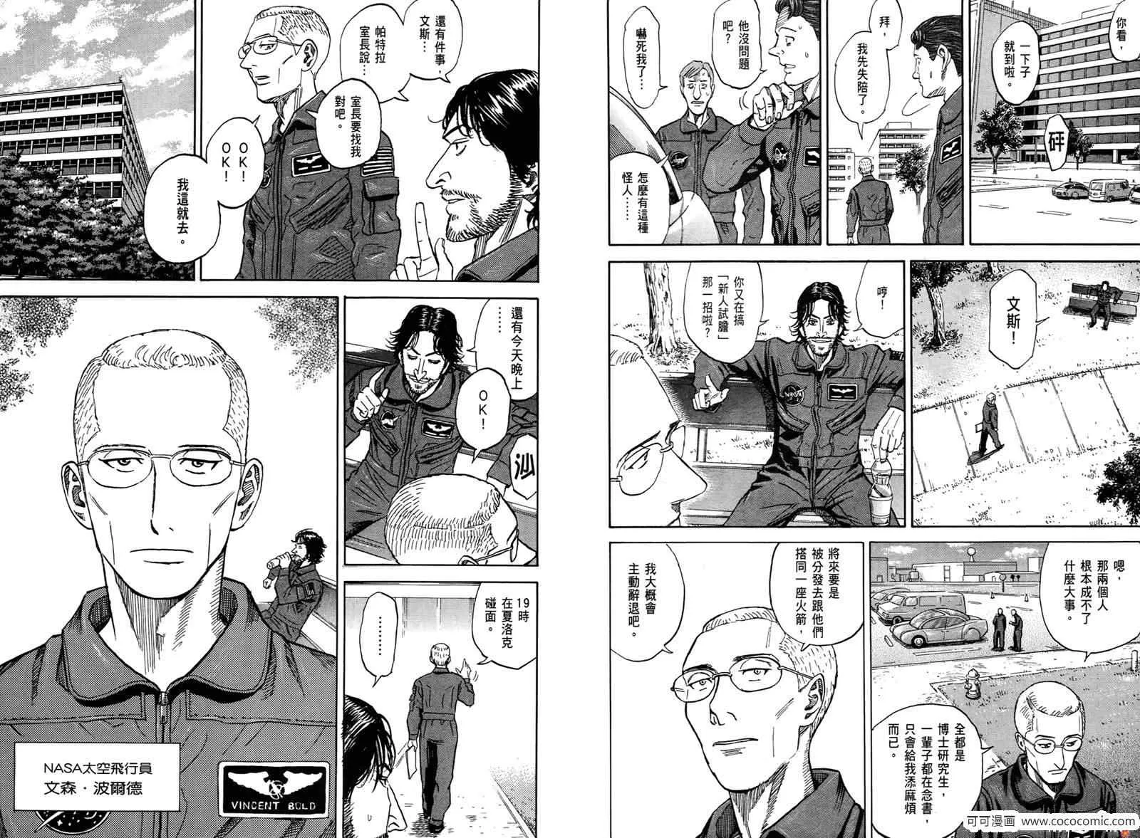 第10卷 第18页
