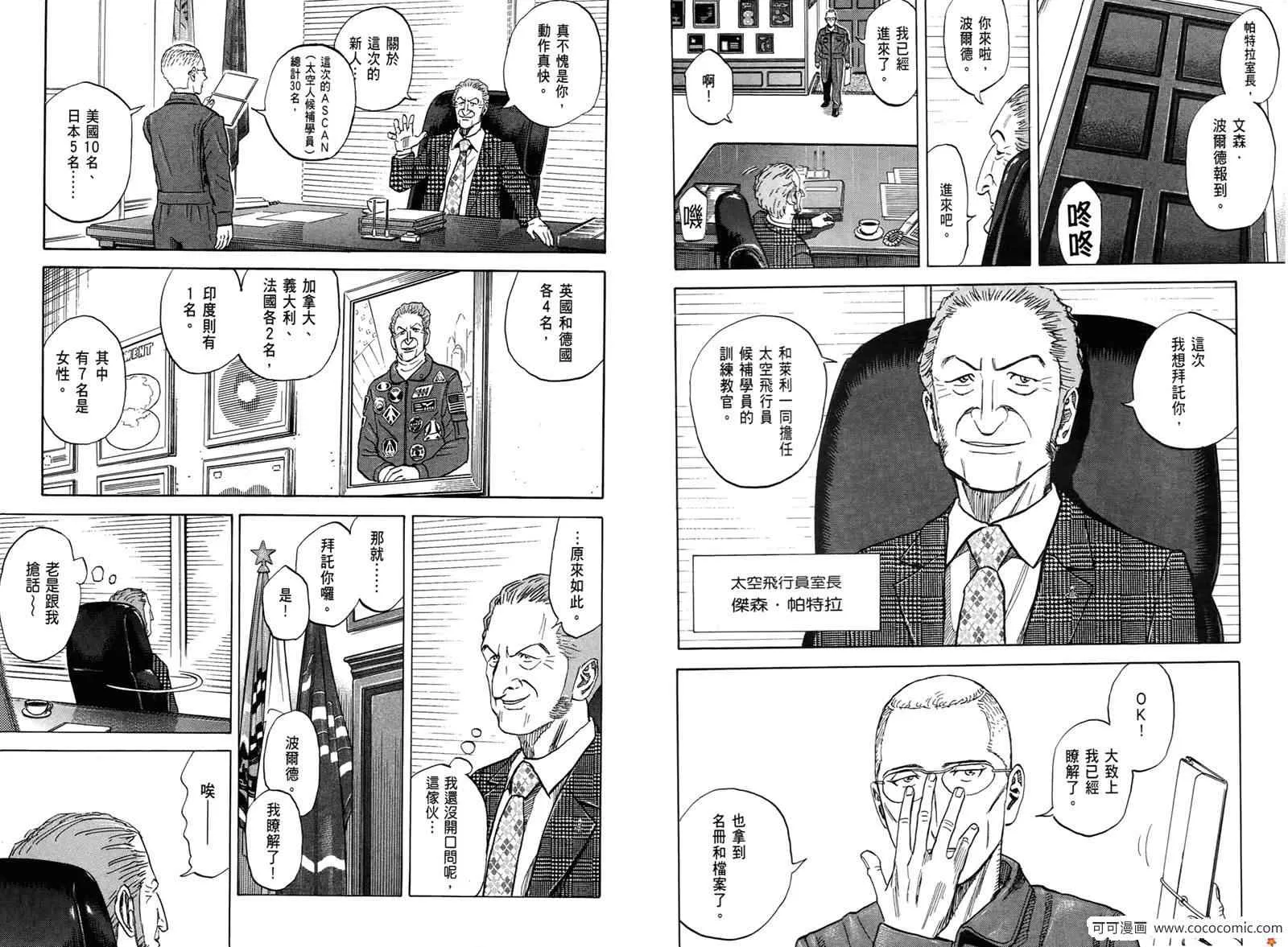 第10卷 第19页