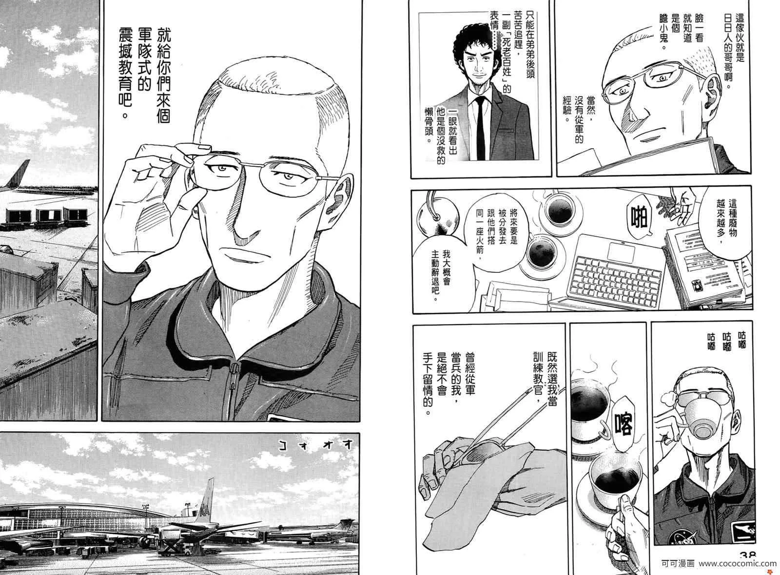 第10卷 第21页