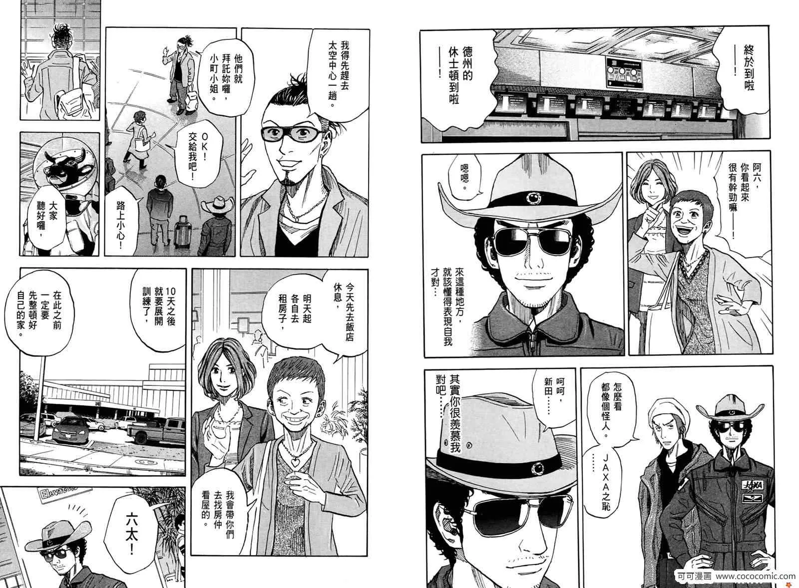 第10卷 第22页