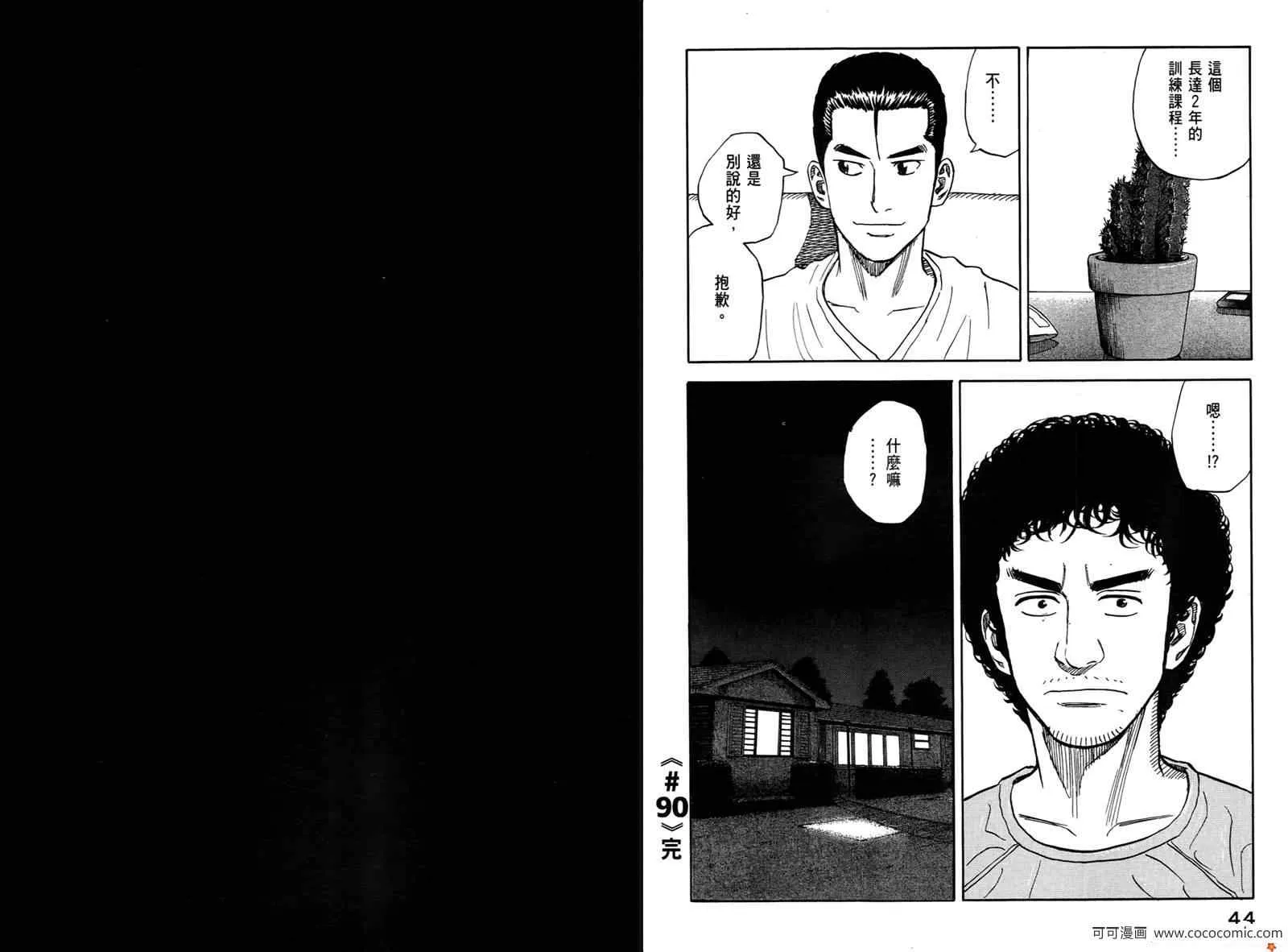 第10卷 第24页
