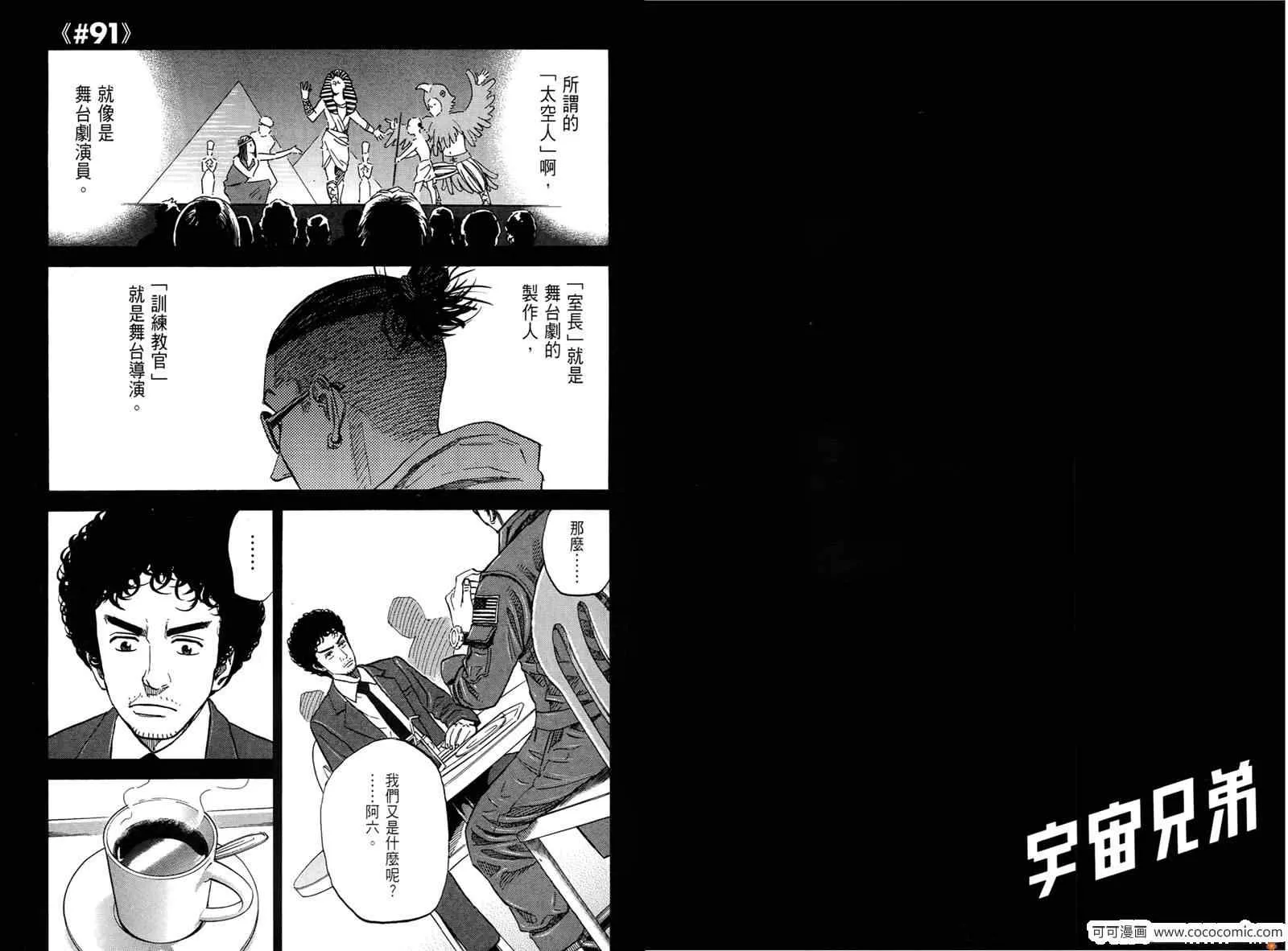 第10卷 第25页