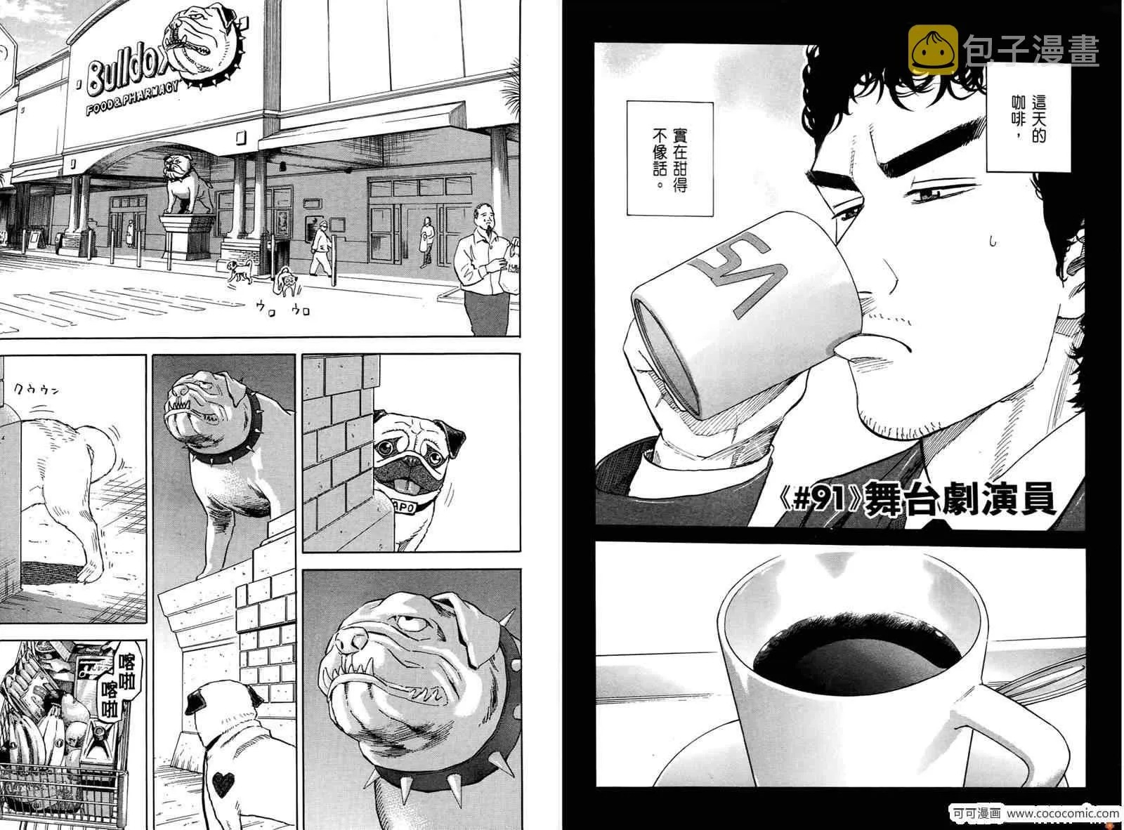 第10卷 第26页