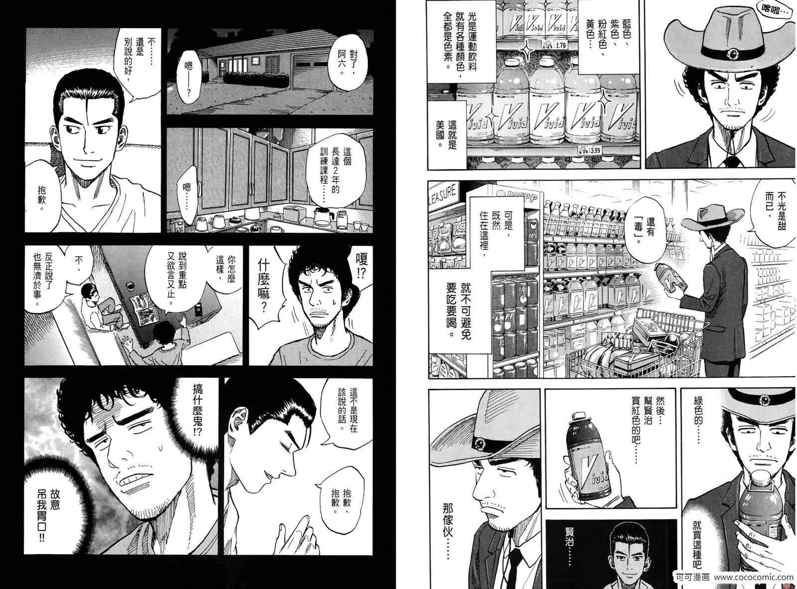 第10卷 第27页