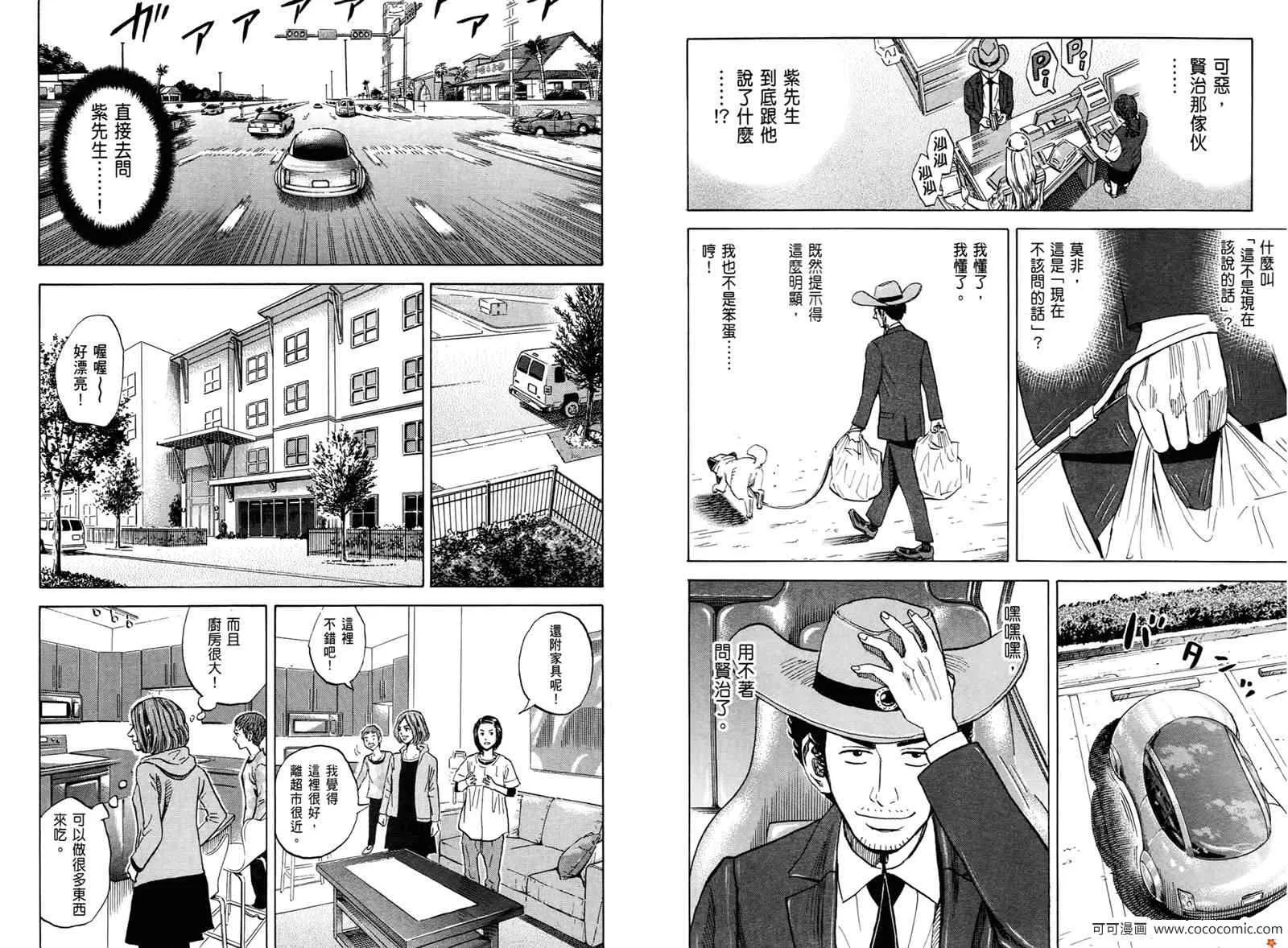 第10卷 第28页