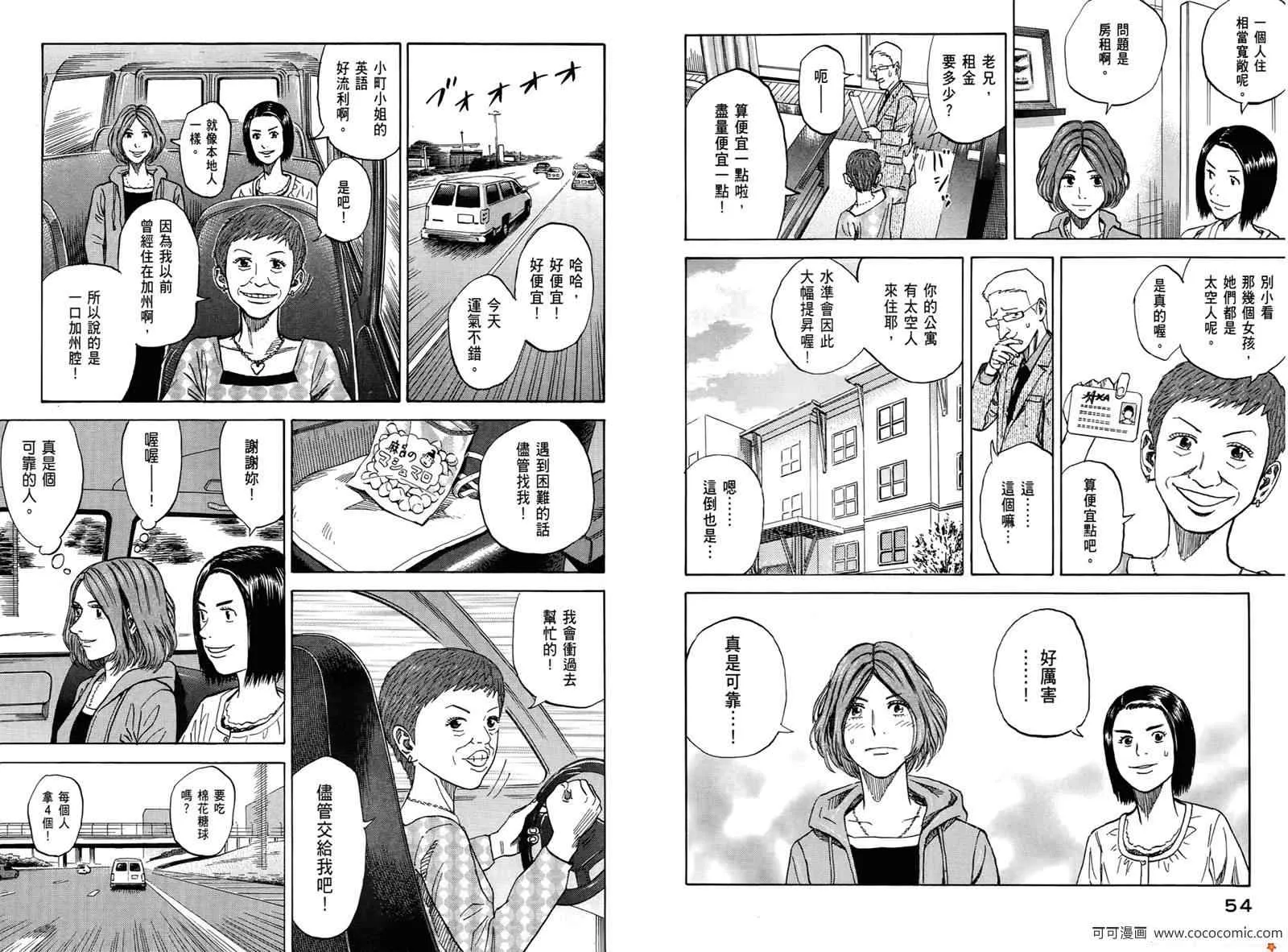 第10卷 第29页