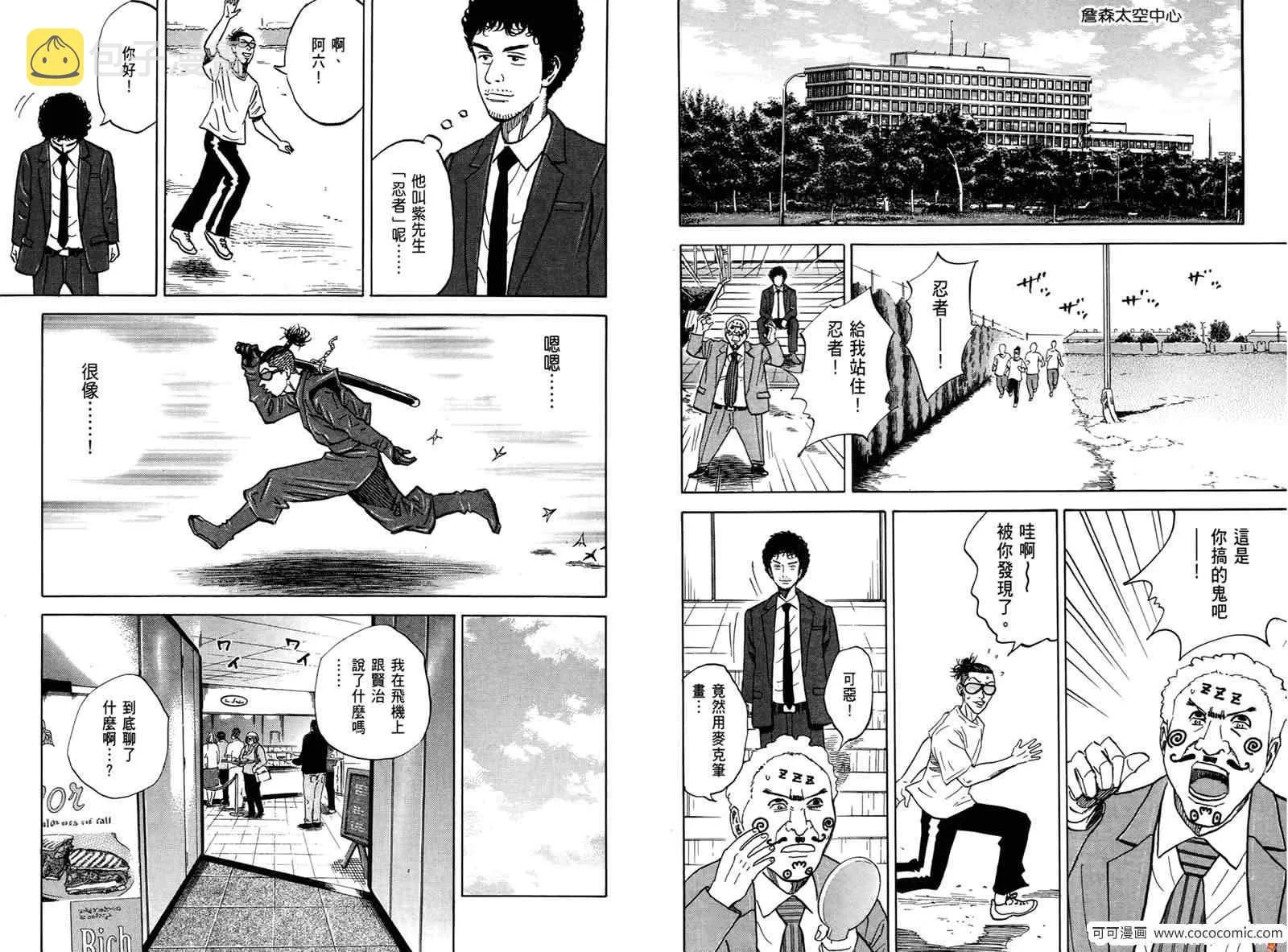 第10卷 第30页