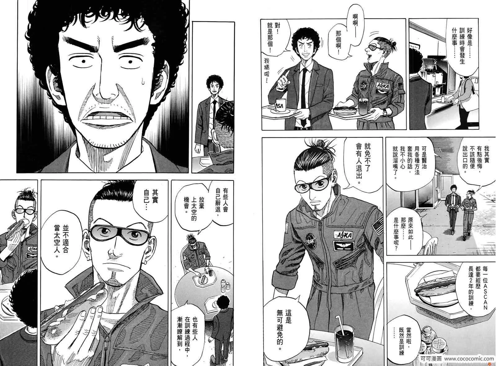 第10卷 第31页