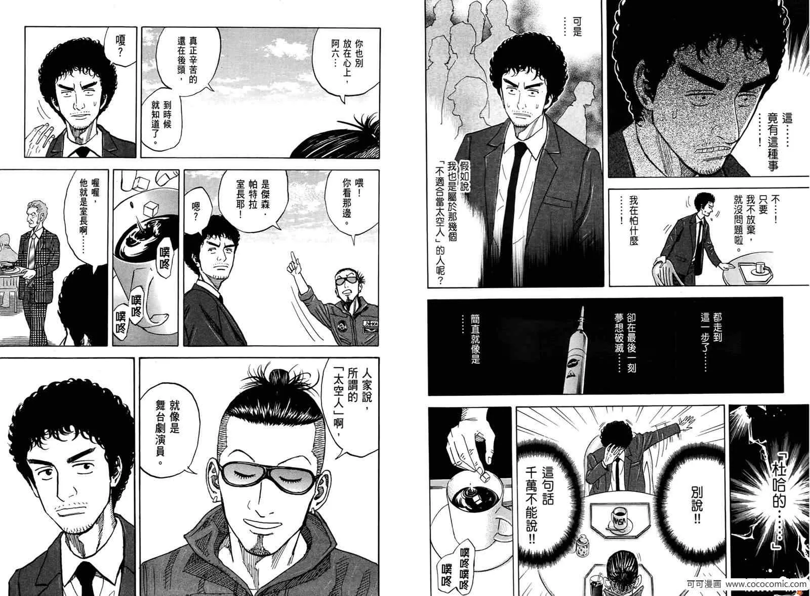 第10卷 第32页
