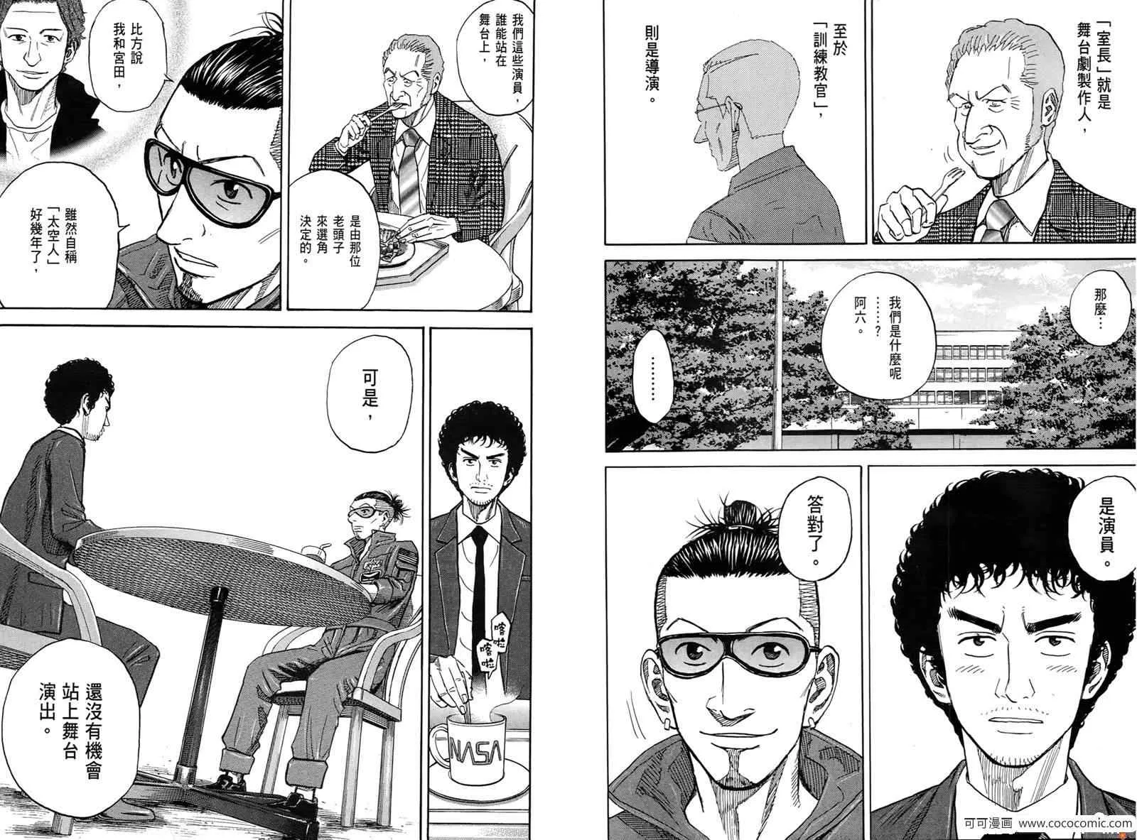 第10卷 第33页
