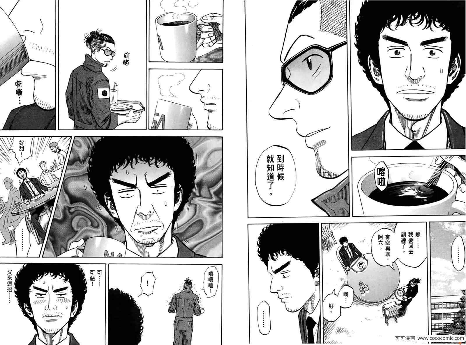 第10卷 第34页