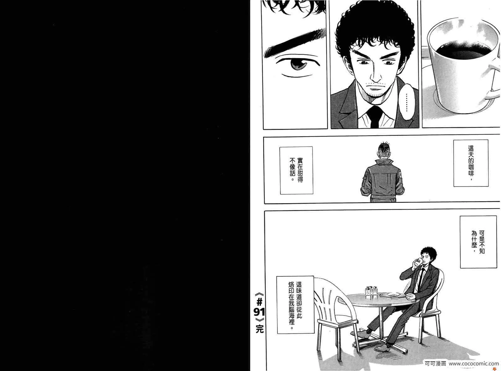 第10卷 第35页