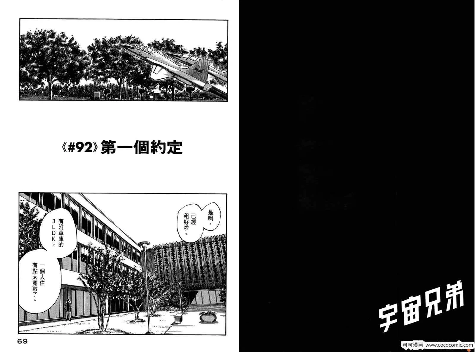 第10卷 第36页