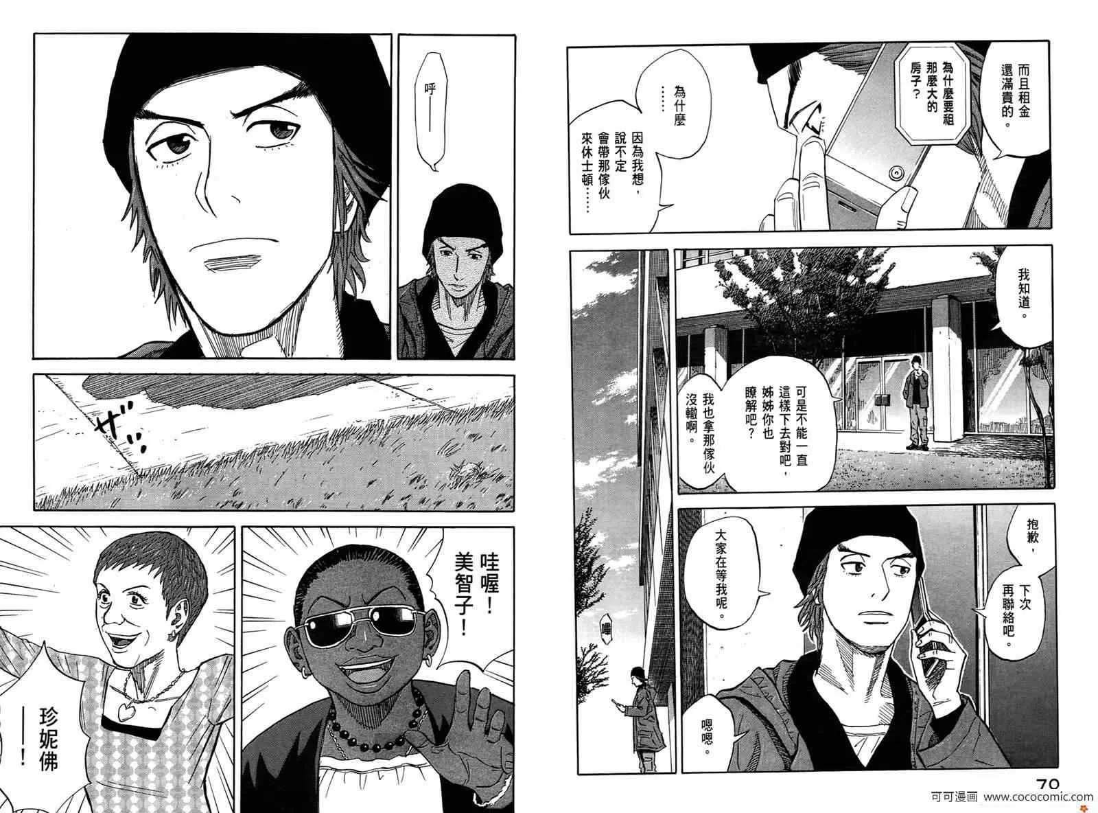第10卷 第37页
