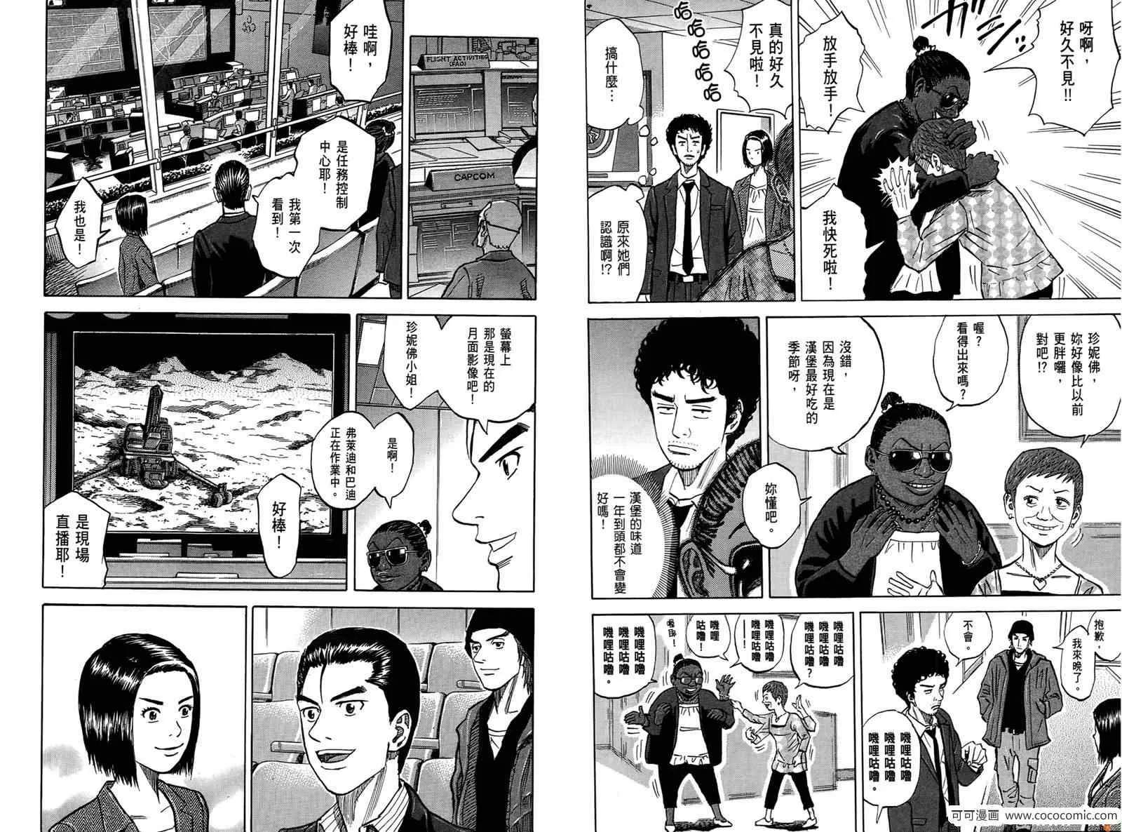 第10卷 第38页