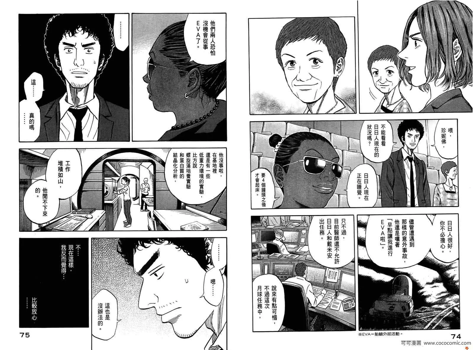 第10卷 第39页