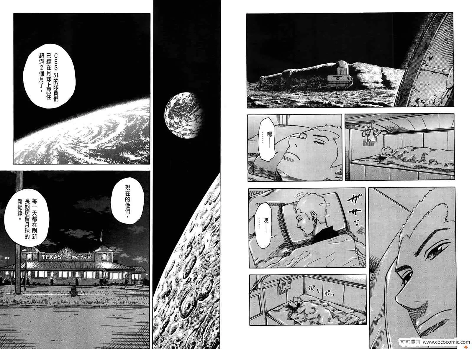 第10卷 第40页
