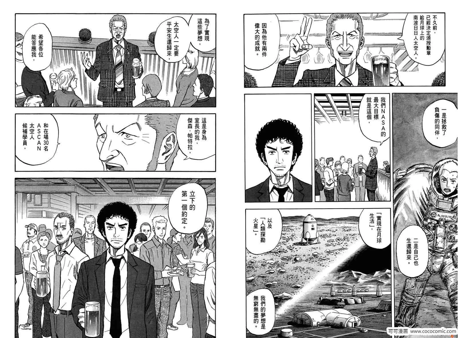 第10卷 第41页