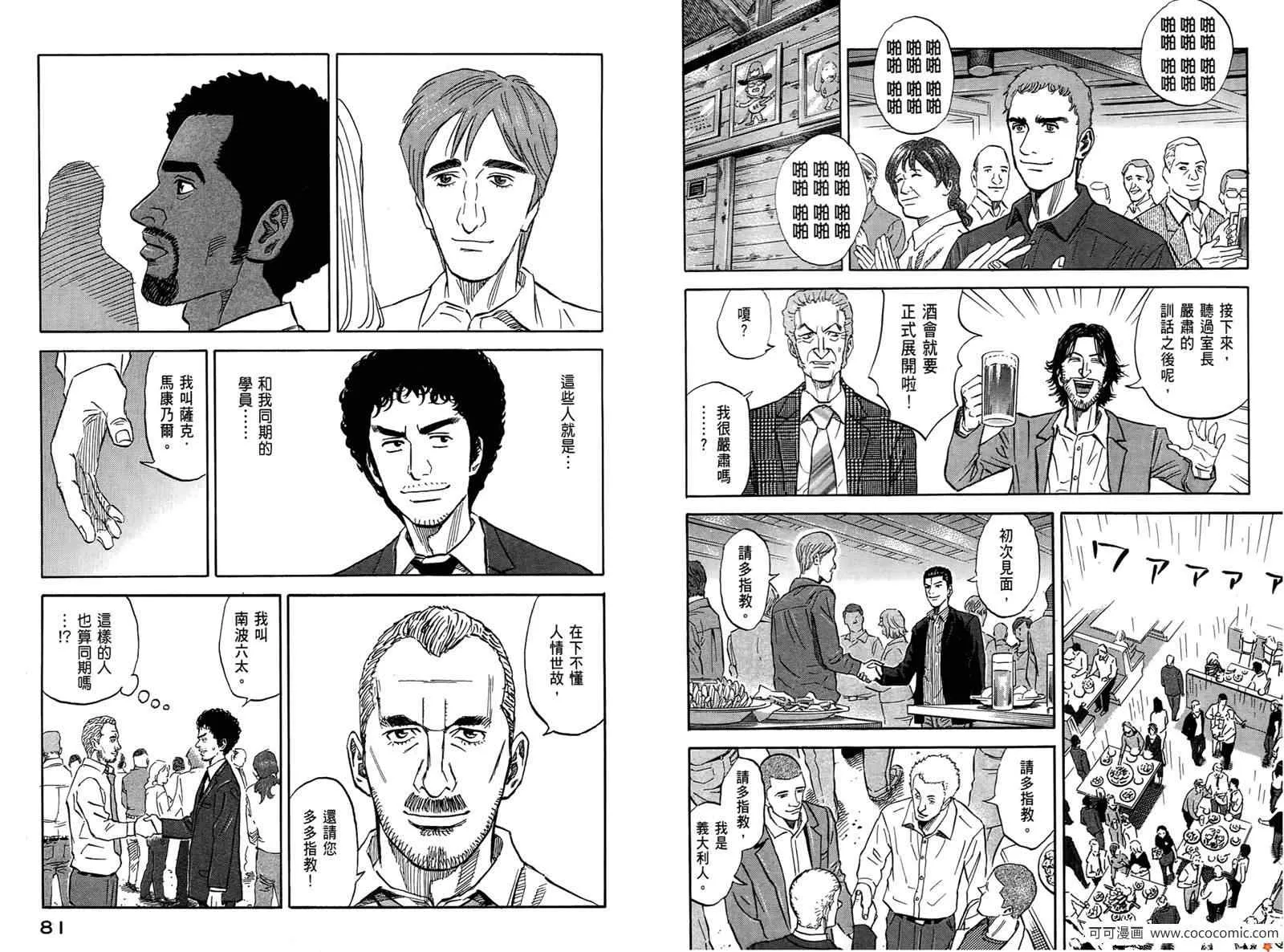 第10卷 第42页
