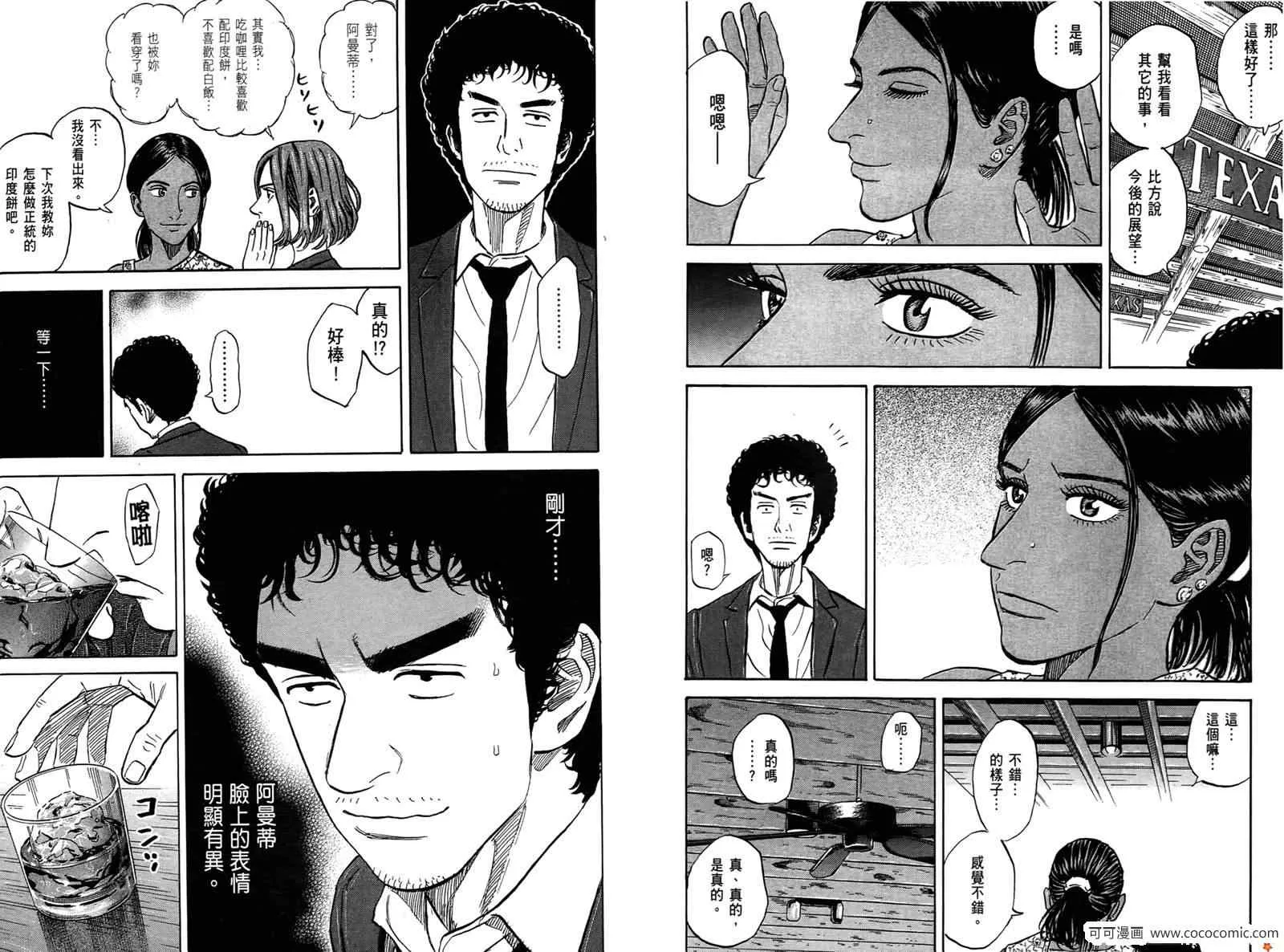 第10卷 第45页