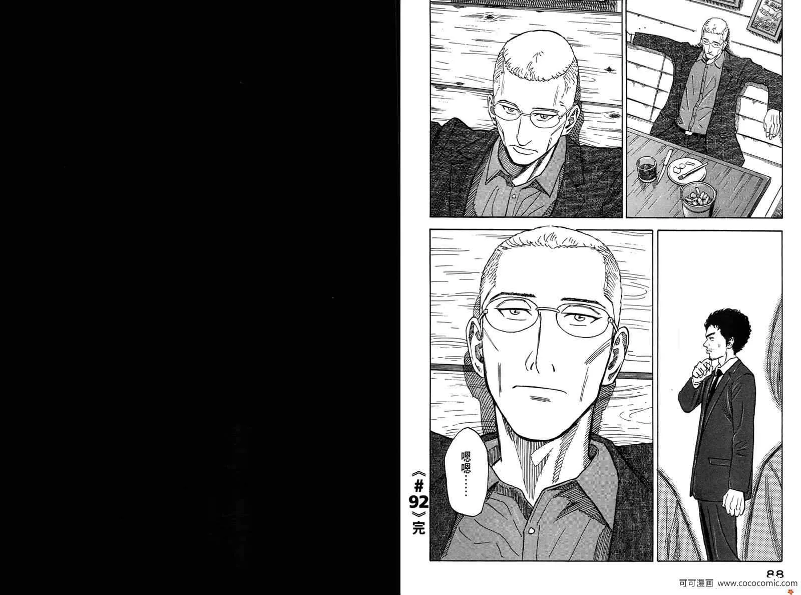 第10卷 第46页