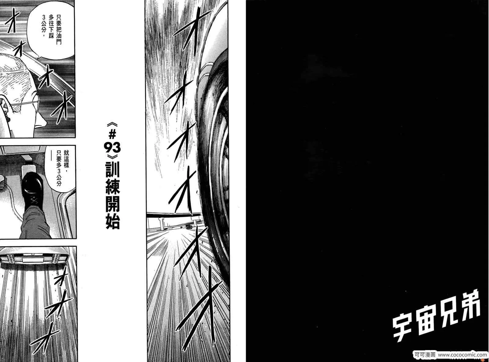 第10卷 第47页