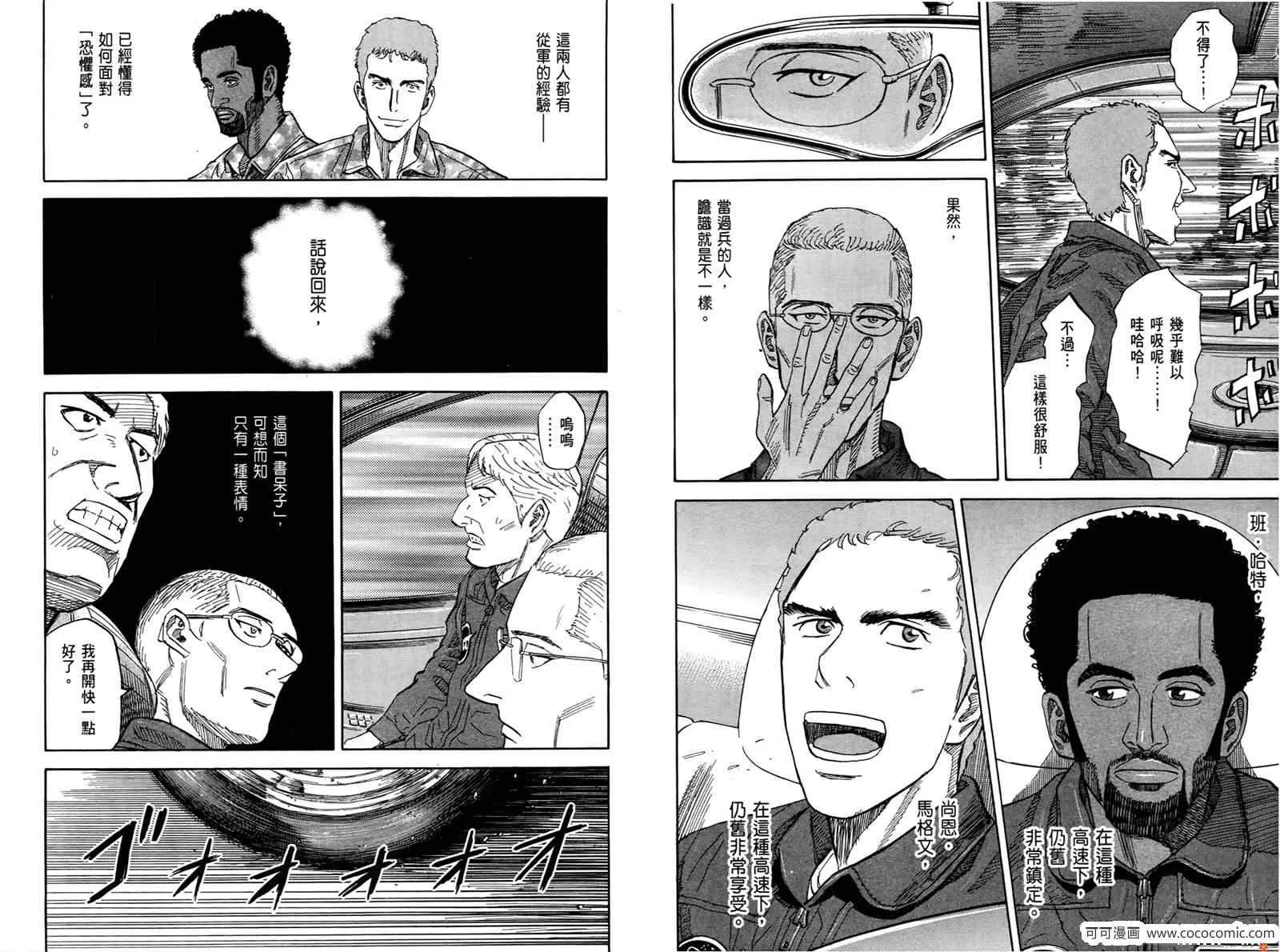 第10卷 第49页
