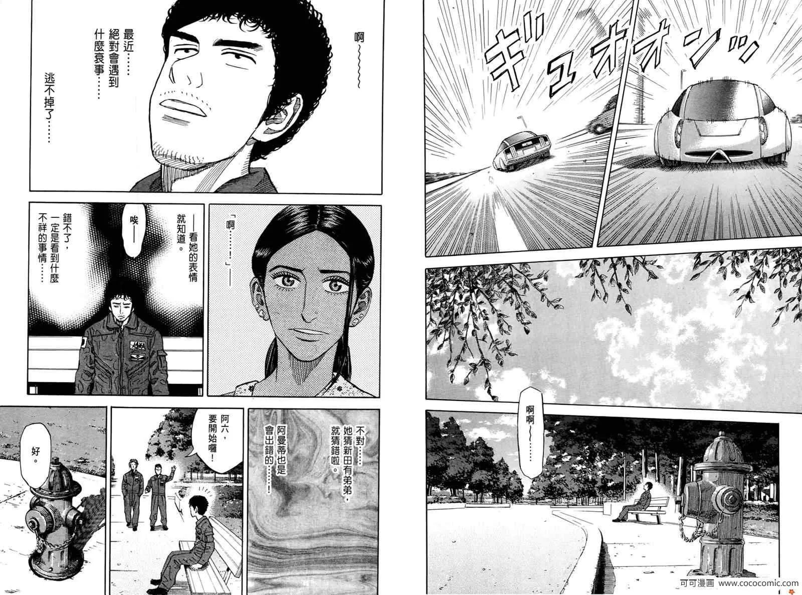 第10卷 第50页