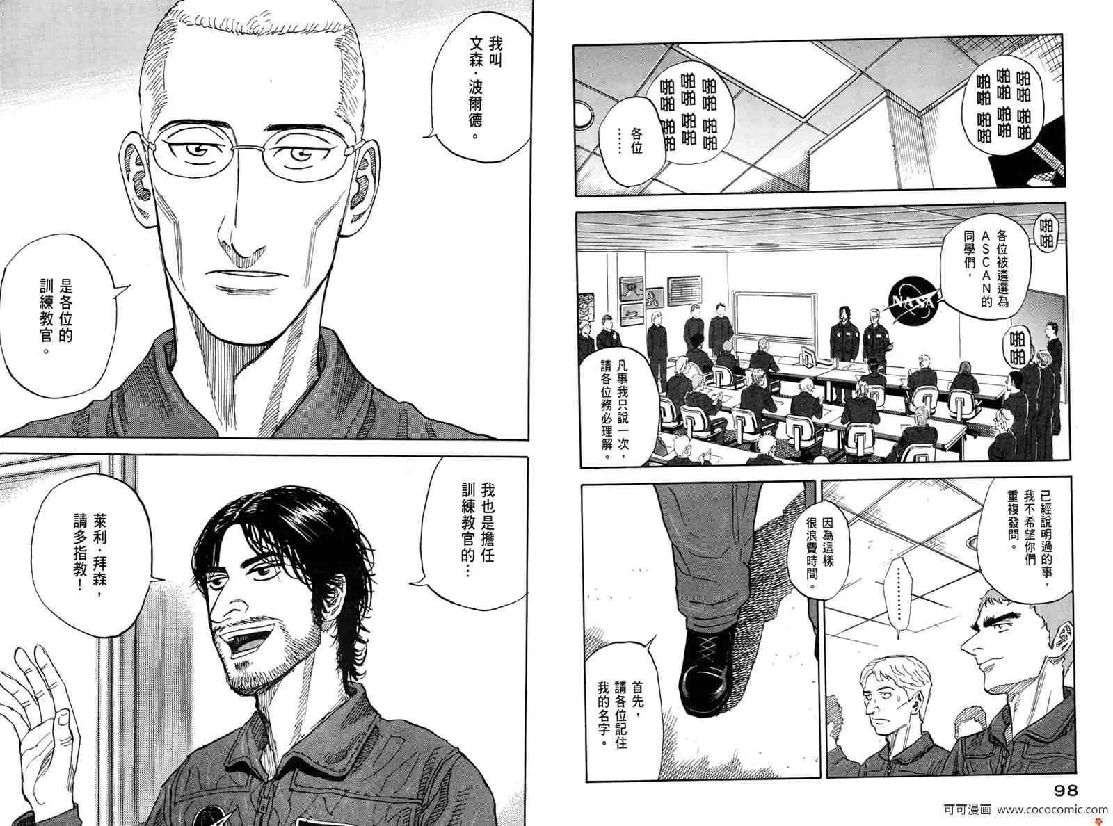 第10卷 第51页