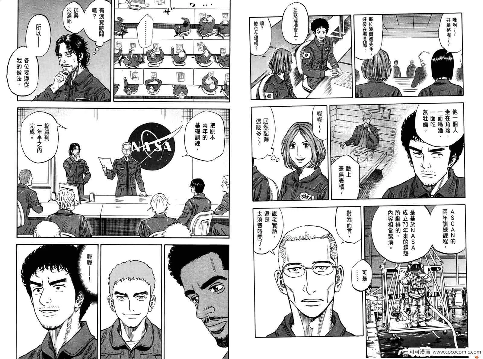 第10卷 第52页
